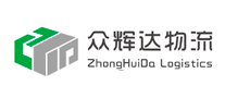 眾輝達(dá)物流怎么樣