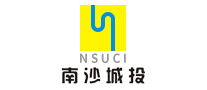 南沙城投NSUCI怎么樣