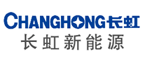 長虹新能源怎么樣