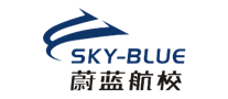 蔚藍航校怎么樣
