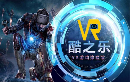 酷之樂怎么樣