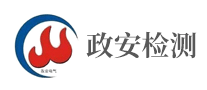 政安檢測(cè)怎么樣