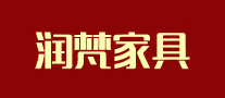 潤(rùn)梵家具怎么樣