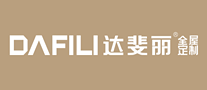 達斐麗全屋定制怎么樣