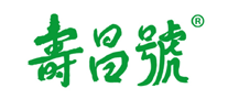 壽昌號(hào)怎么樣