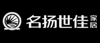 名揚(yáng)世佳怎么樣