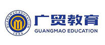 廣貿(mào)教育怎么樣